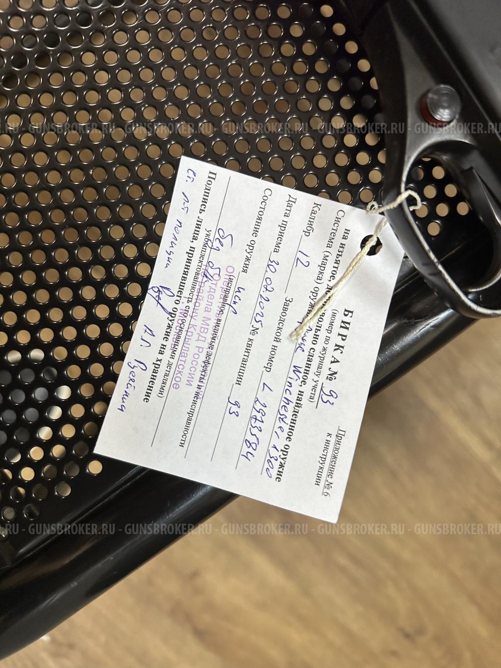 WINCHESTER-1300, калибр 12/76, серия L№2973584