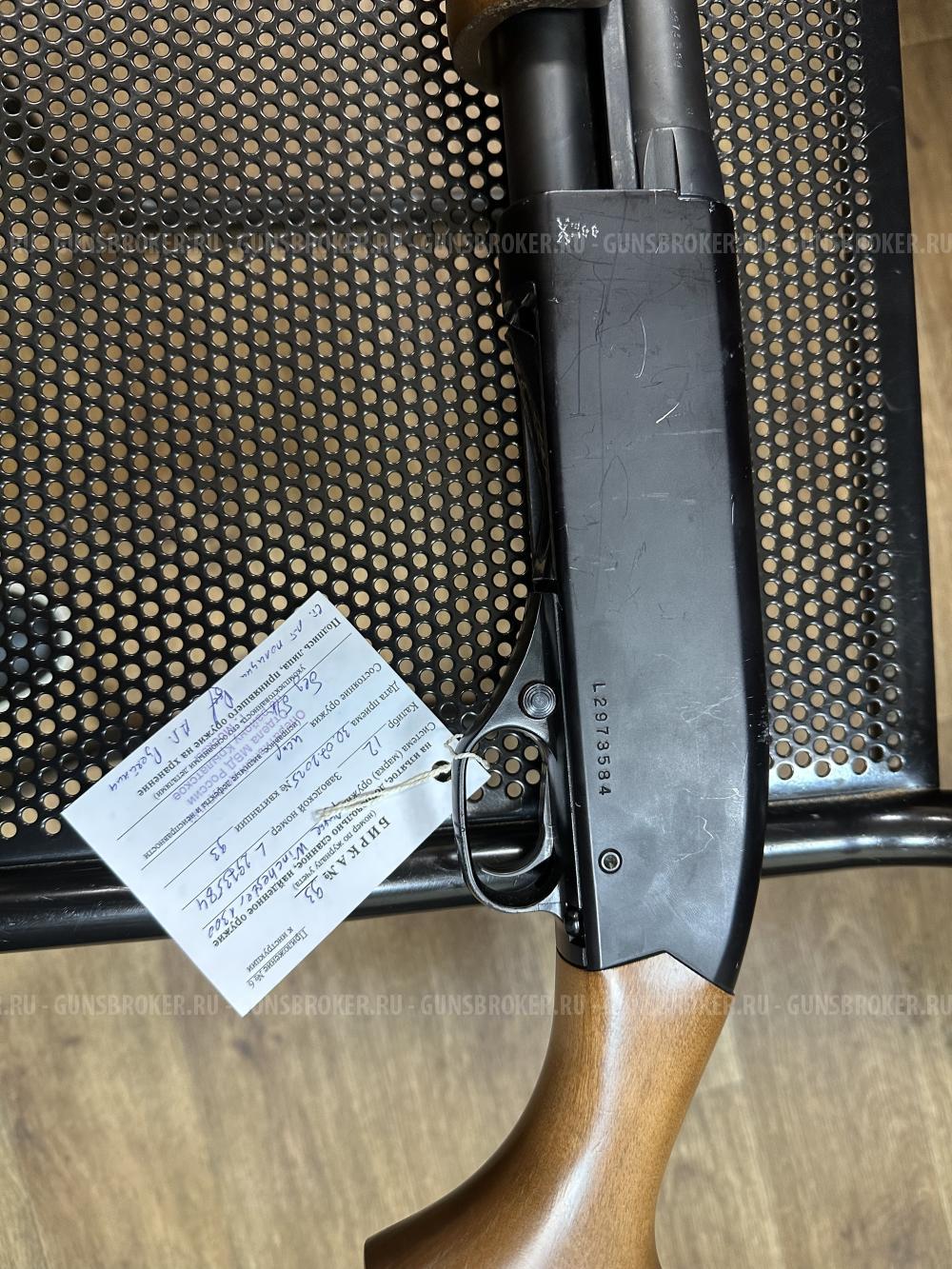 WINCHESTER-1300, калибр 12/76, серия L№2973584