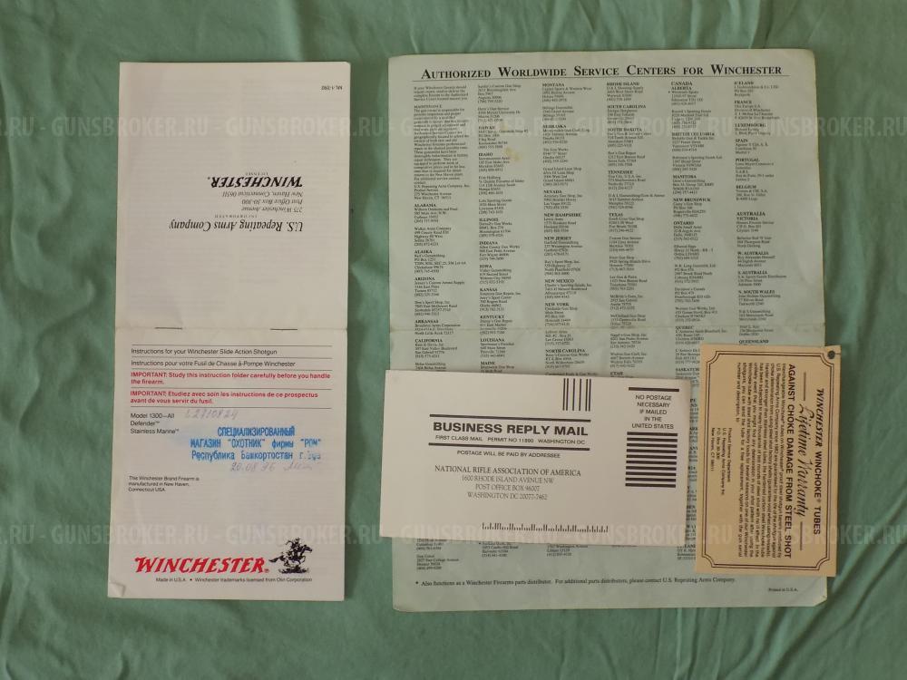 WINCHESTER-1300 RENGER (ВИНЧЕСТЕР-1300)