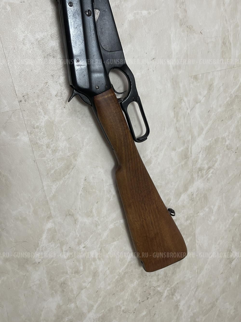Winchester Model 1895