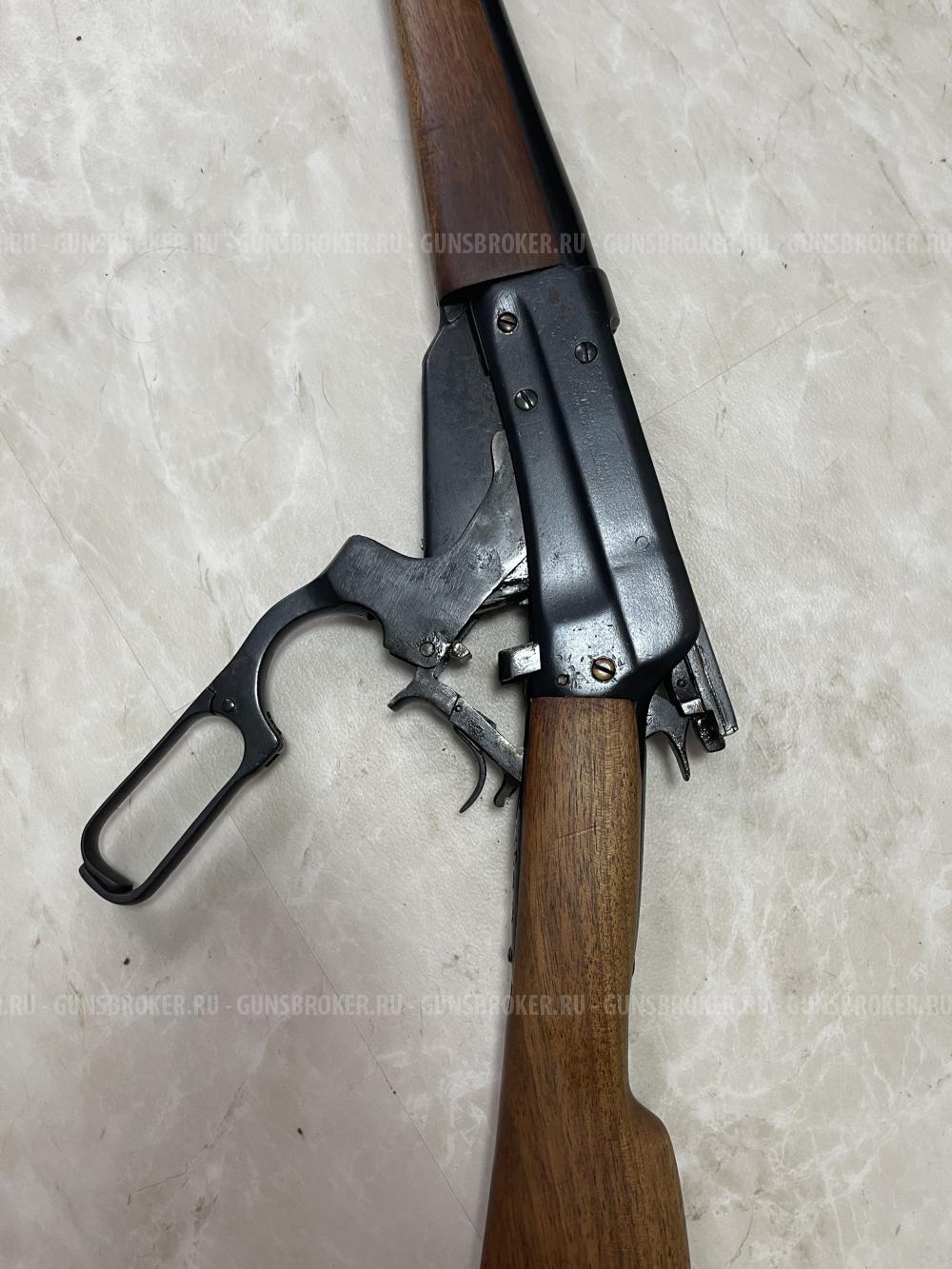 Winchester Model 1895