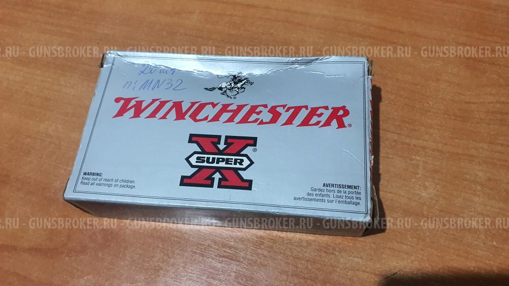 Winchester super X, кал.243Win