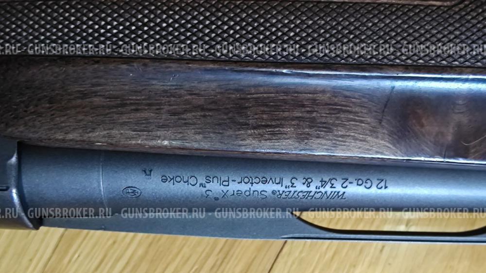 Winchester super x3