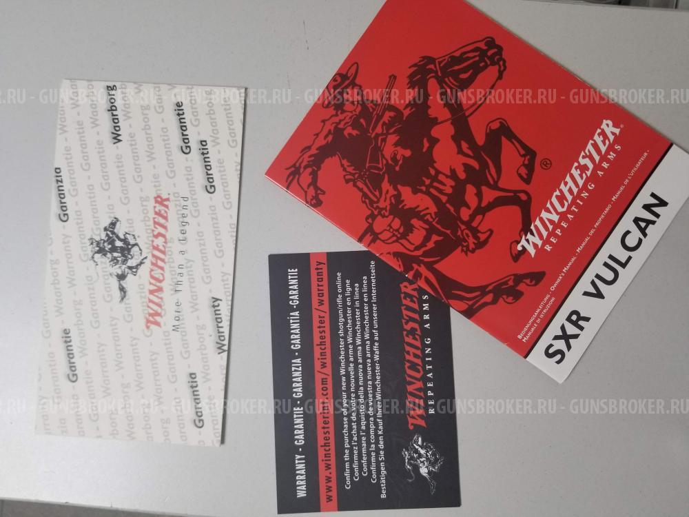 Winchester SXR Vulcan