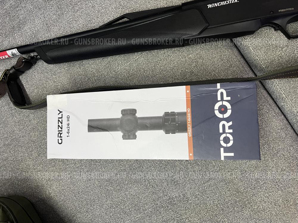 Winchester sxr2 composite 308 win