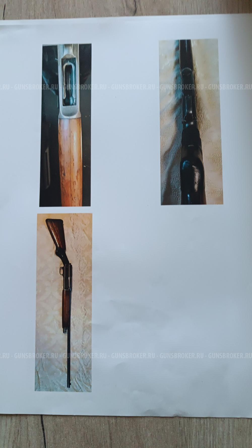 Winchester1911 sl12×70