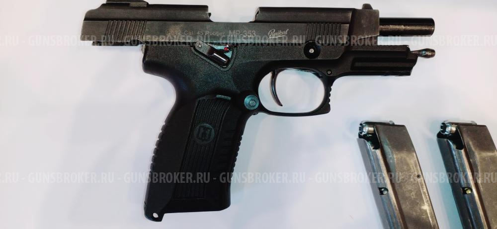 Ярыгин МР -353, 45 Rubber. 