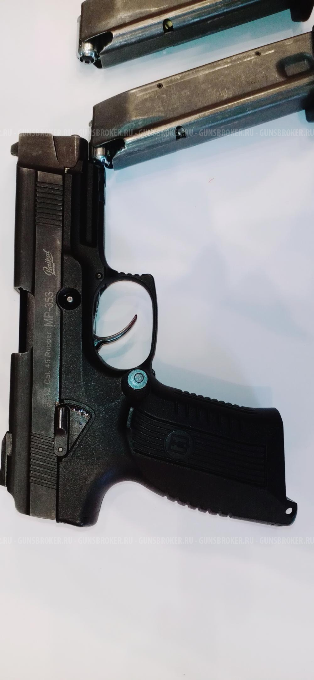 Ярыгин МР -353, 45 Rubber. 