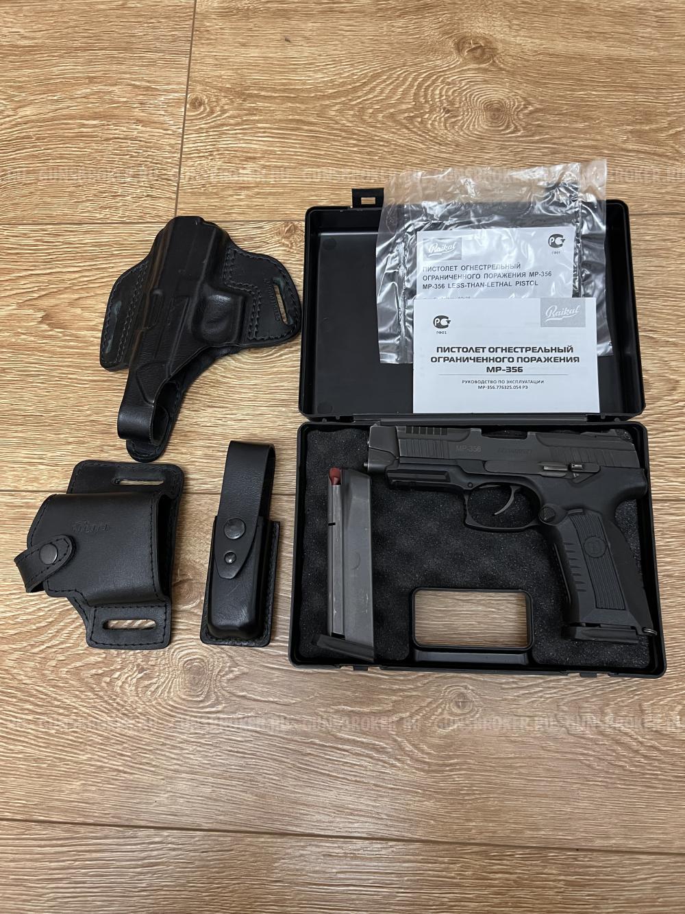 Ярыгин МР356 