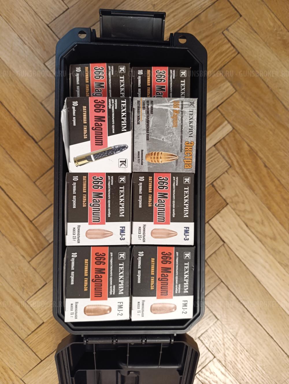 Ящик Flambeau Compact tactical ammo can для патронов 6415SB