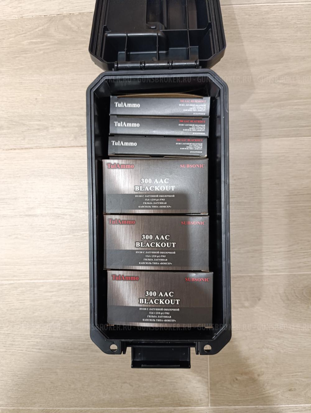 Ящик Flambeau Compact tactical ammo can для патронов 6415SB