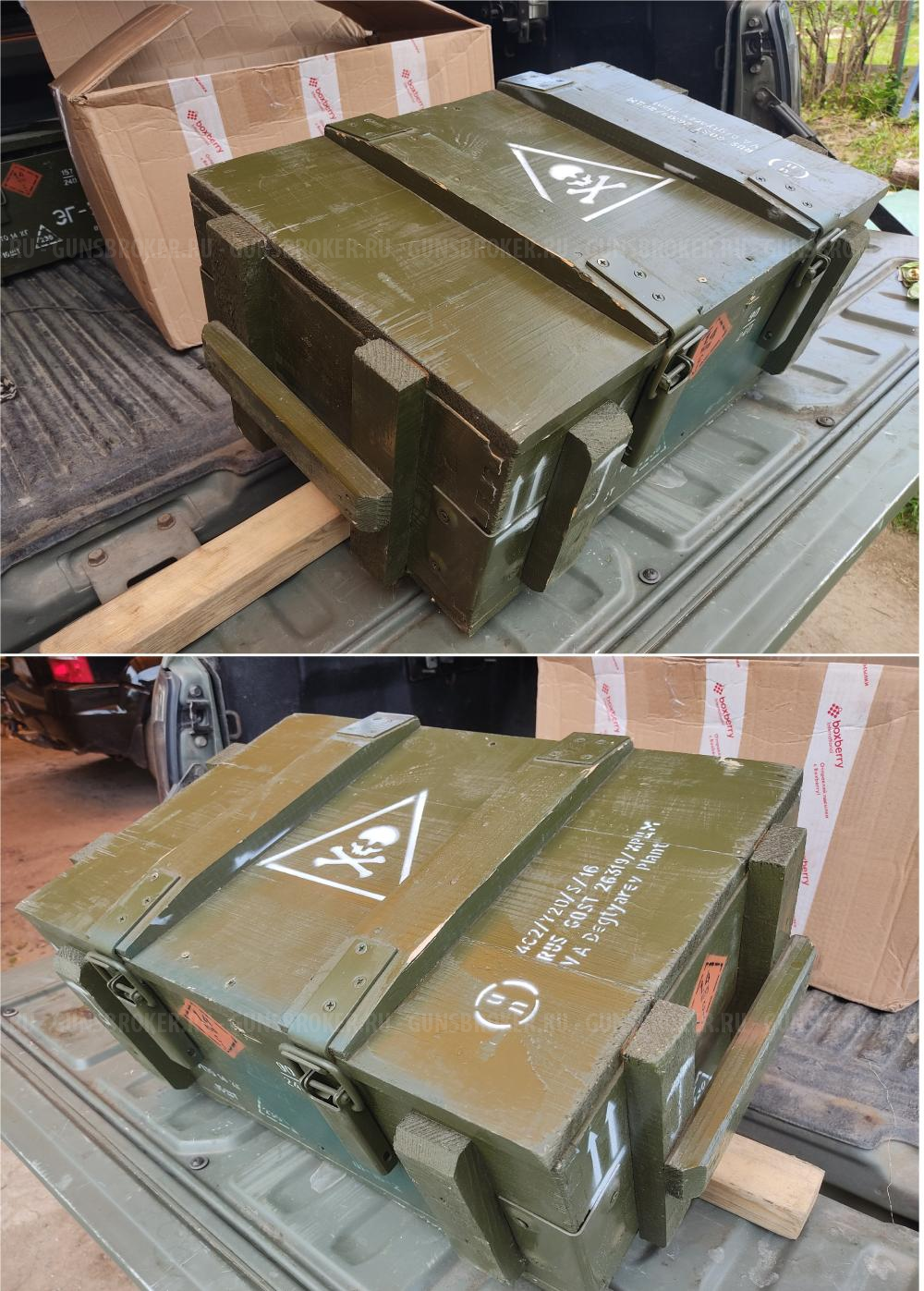 Ящик из-под боеприпасов