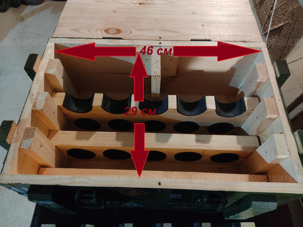 Ящик из-под боеприпасов