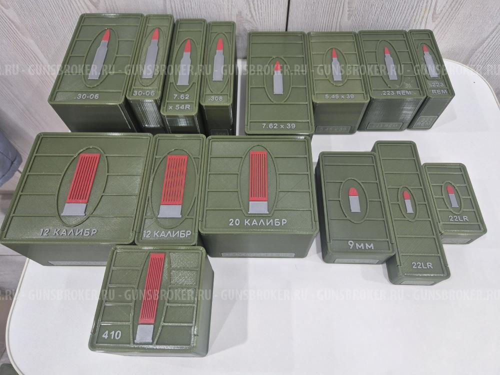 Ящик кейс бокс для патронов 9 мм 9x19 9x18 — 50 шт