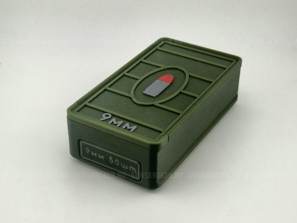 Ящик кейс бокс для патронов 9 мм 9x19 9x18 — 50 шт