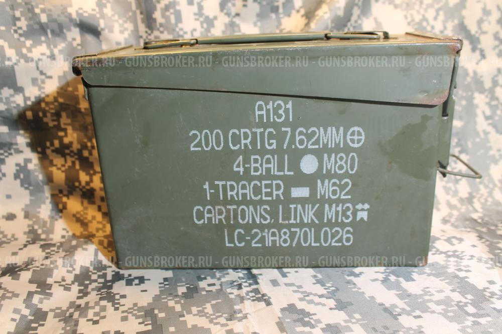 Яшик для патронов.