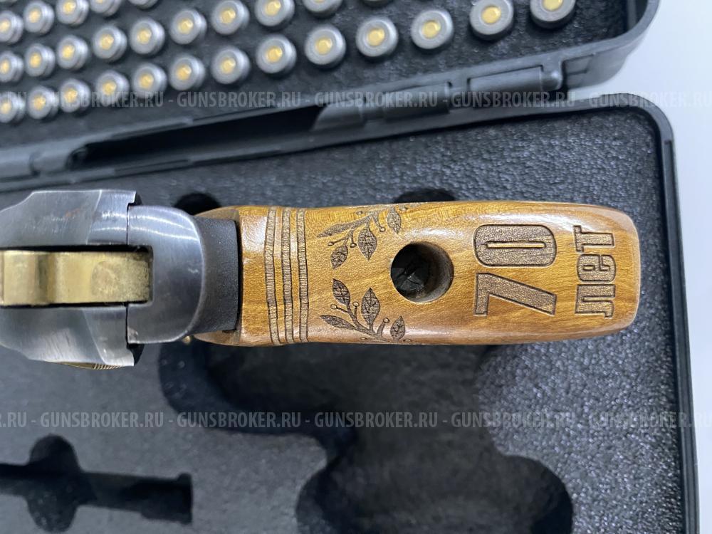 Юбилейный МР-80-13Т Cal. 45 Rubber 70-лет Победы!