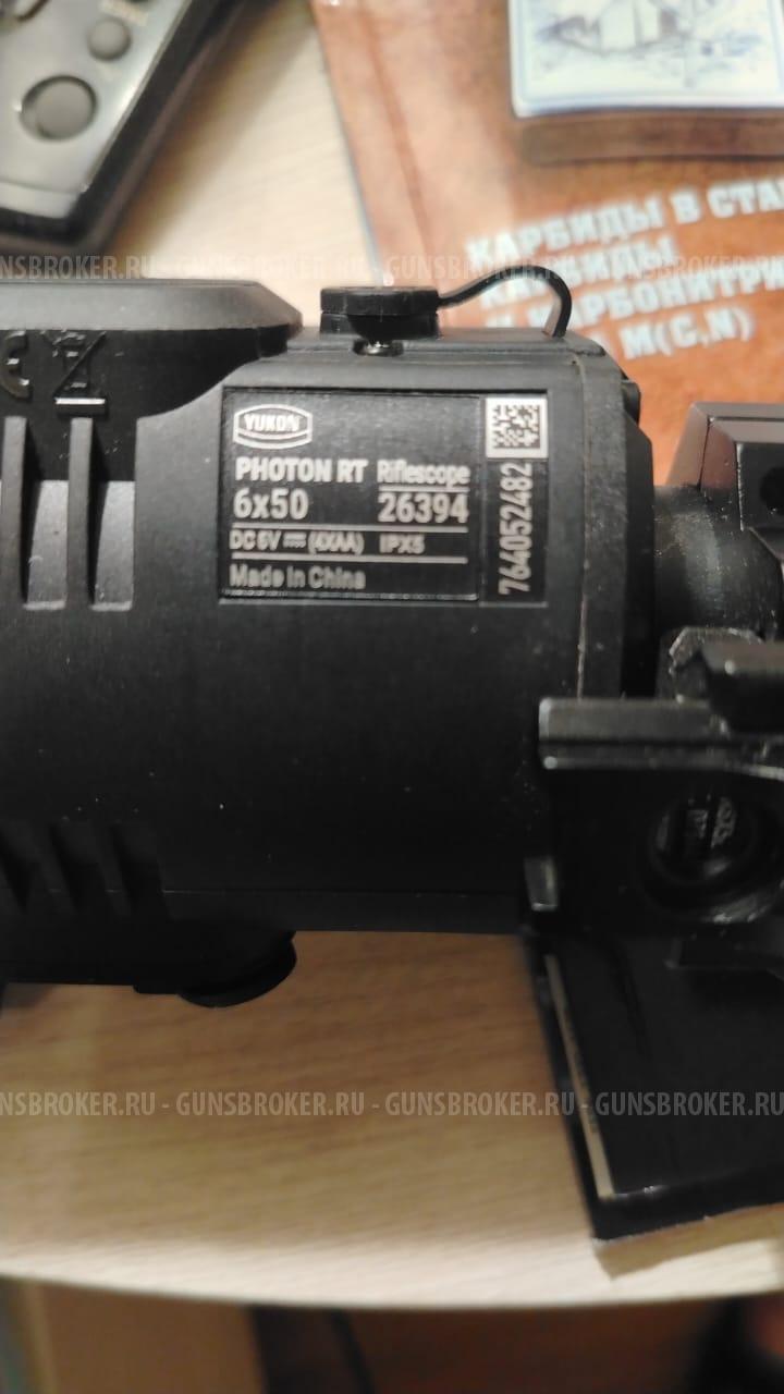 Юкон цифровик