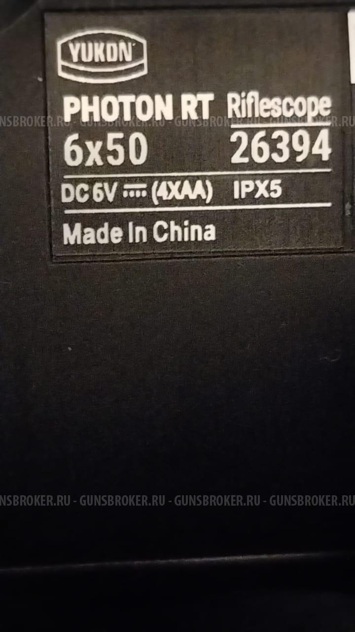 Юкон цифровик