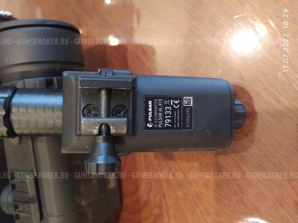 Юкон фотон, комплект