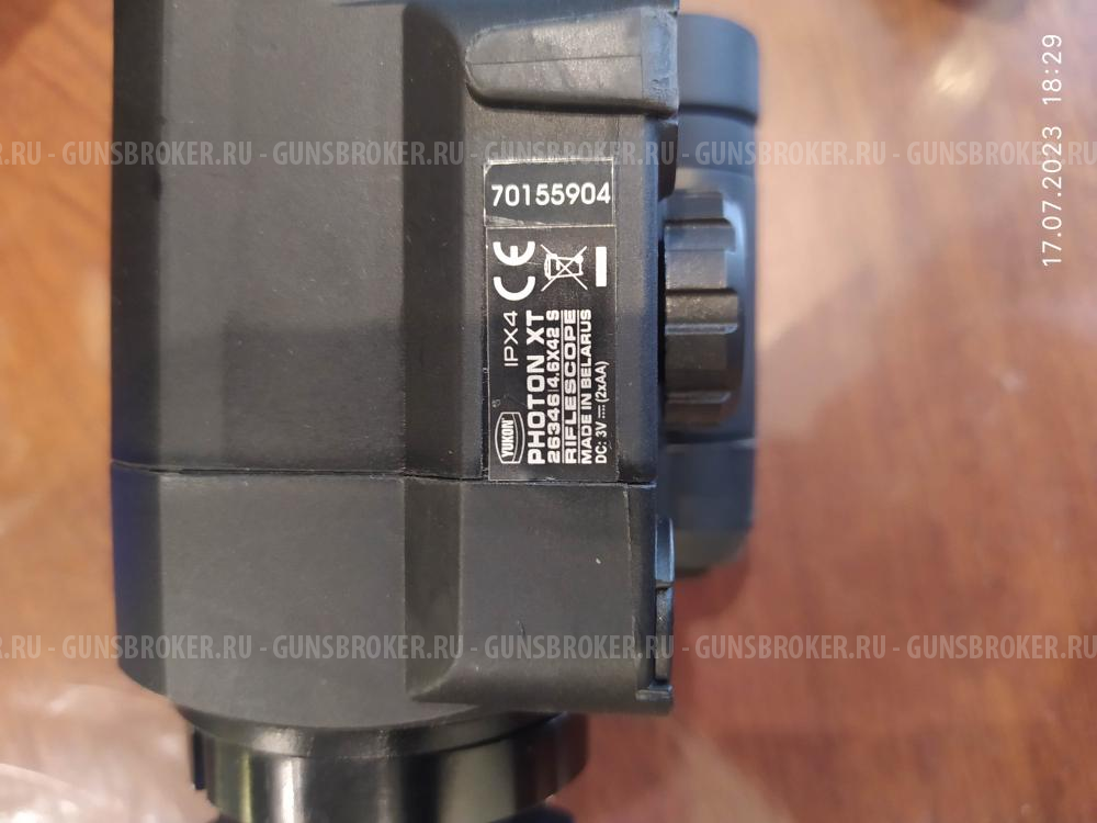 Юкон фотон, комплект