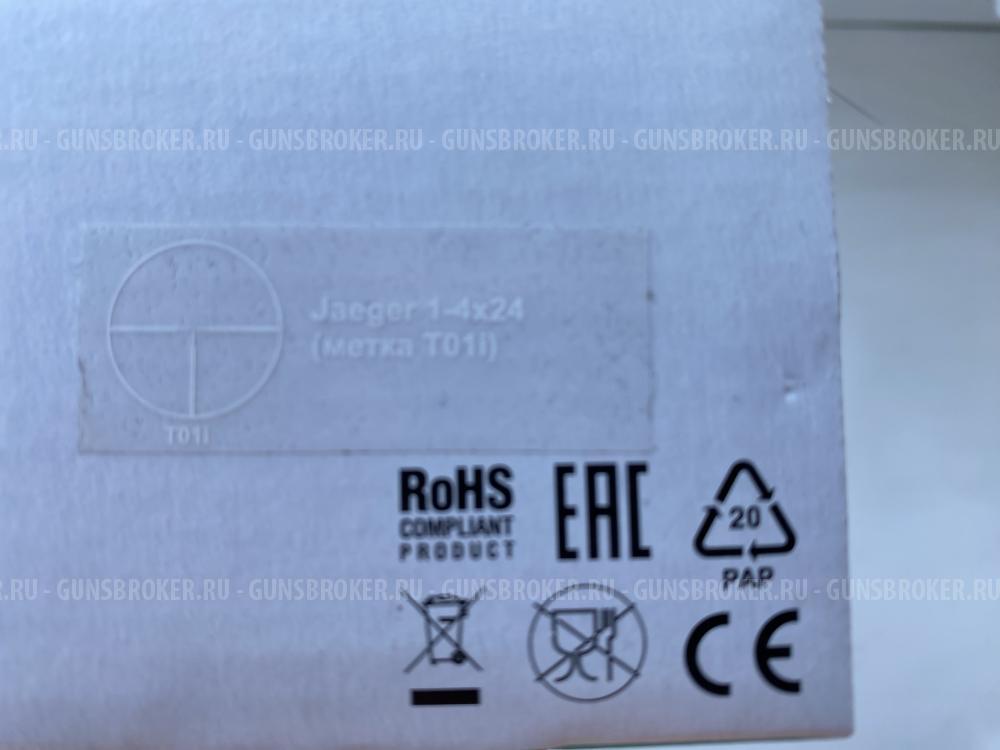 Yukon jaeger 1-4x24