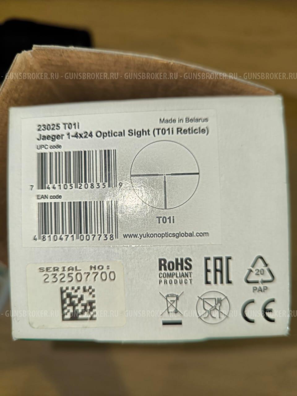 yukon jaeger 1х4х24