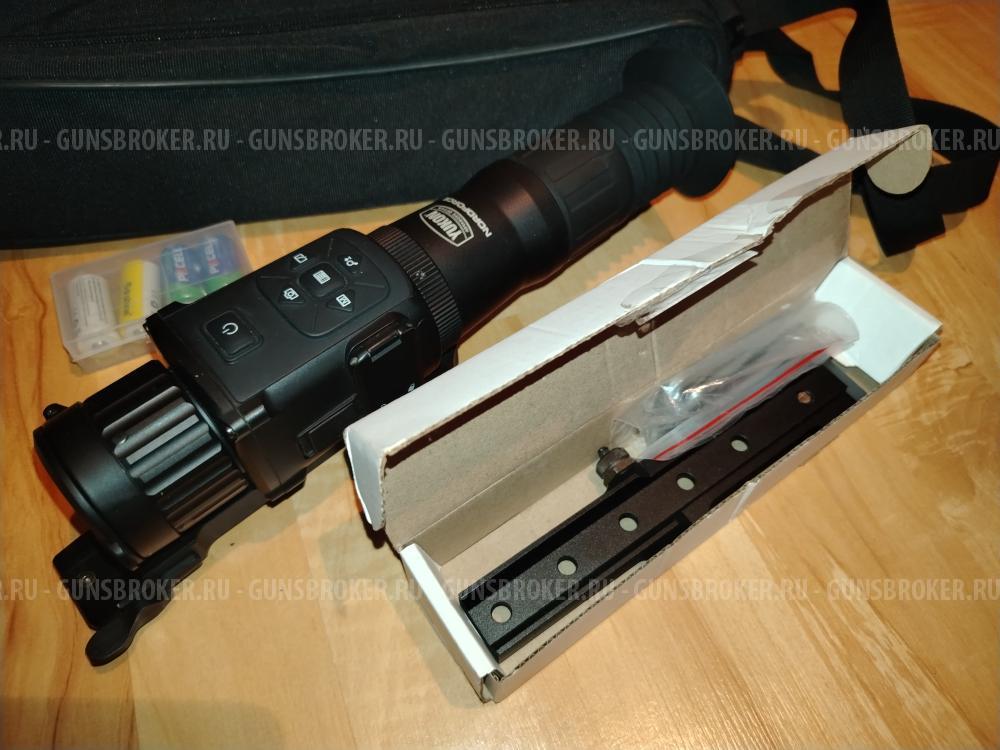 Yukon Nordforce XQ30