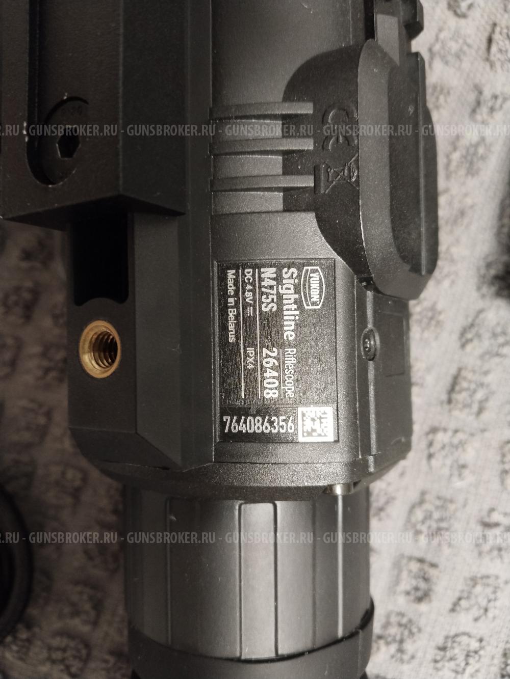 Yukon Sightline 475s