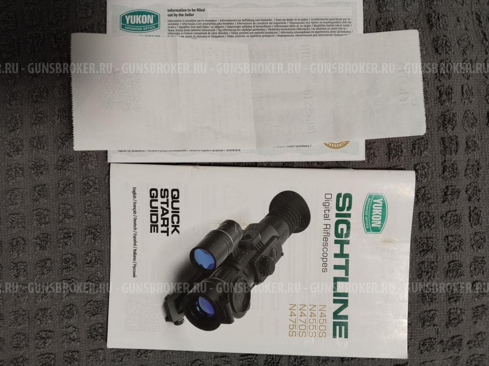 Yukon Sightline 475s