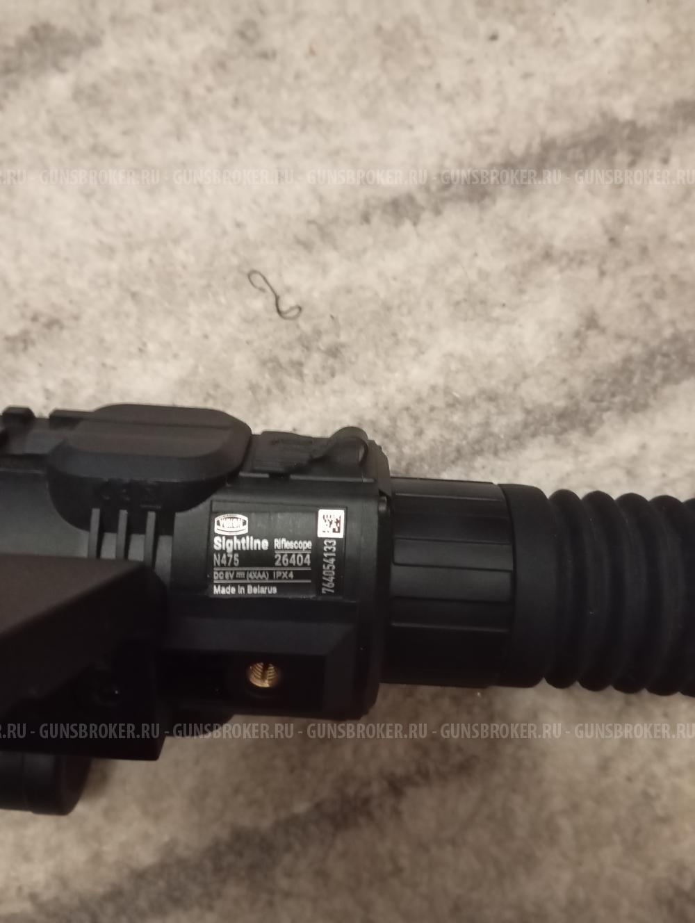 Yukon Sightline N 475