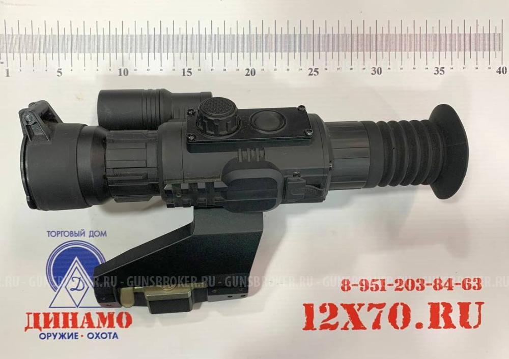 Yukon sightline n455