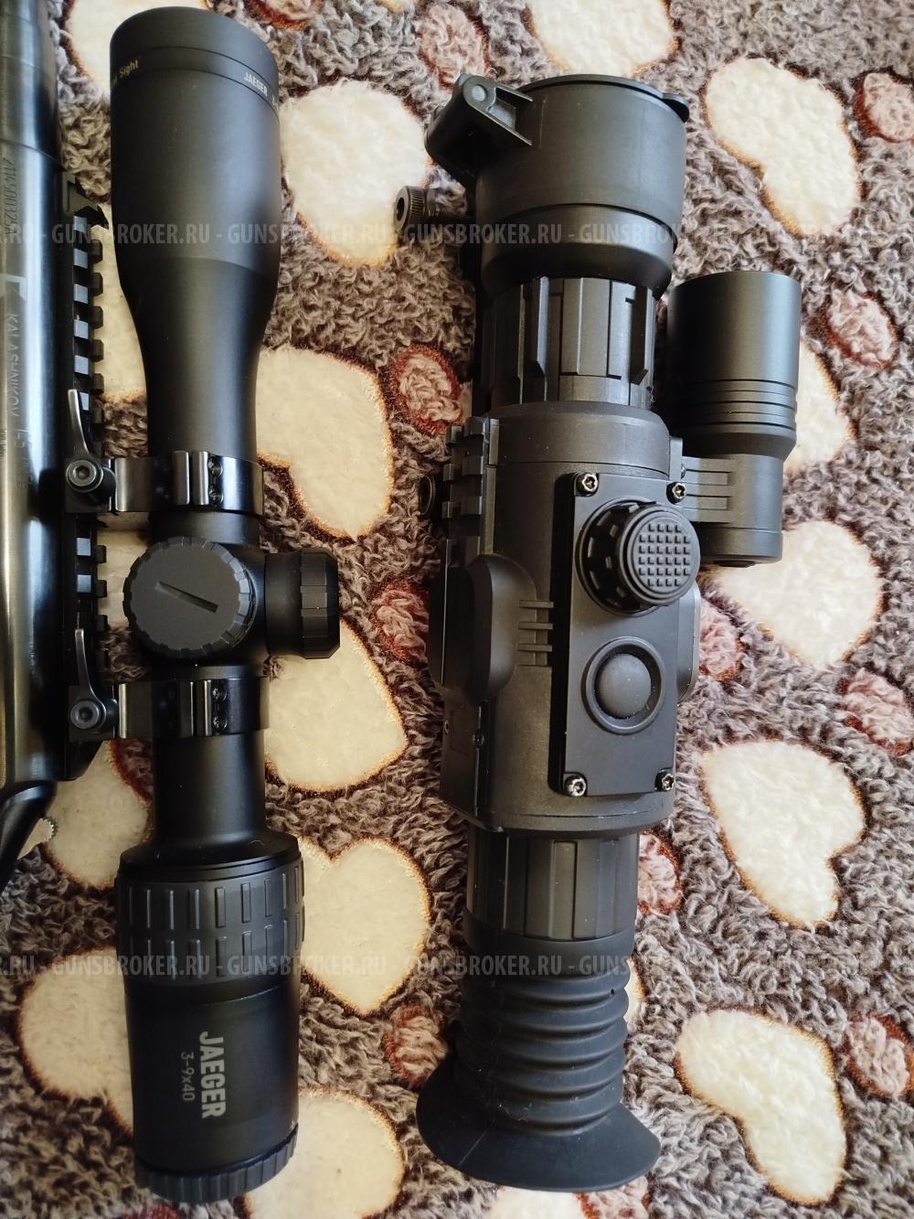 Yukon sightline N455S, загонник Егерь 3-9