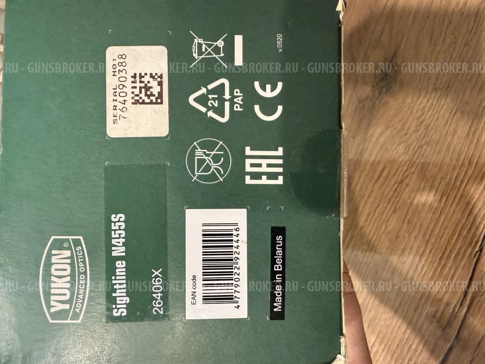 Yukon Sightline N455s