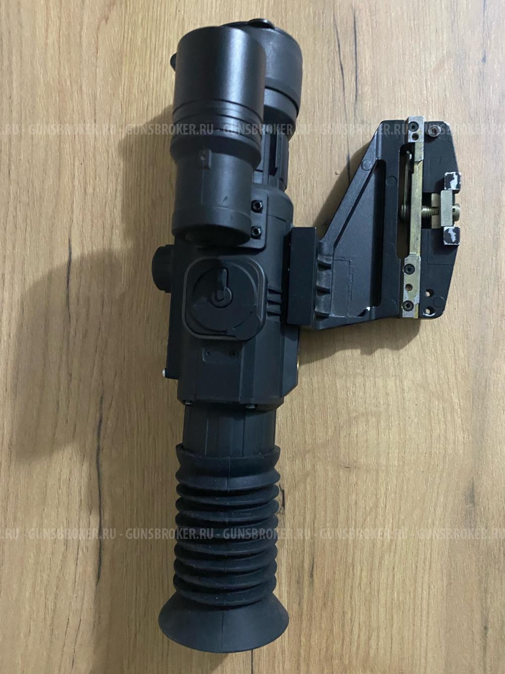 yukon sightline n455s 