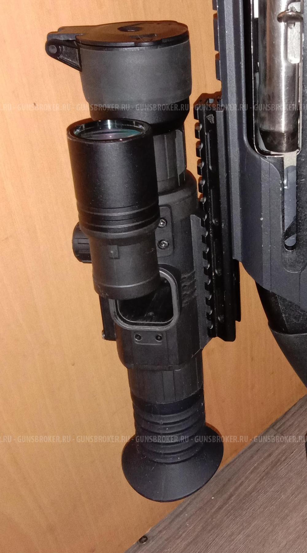 Yukon Sightline N455S