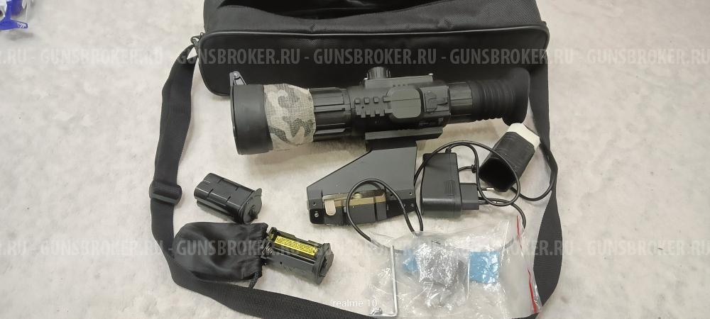 Yukon sightline N475 полный комплект