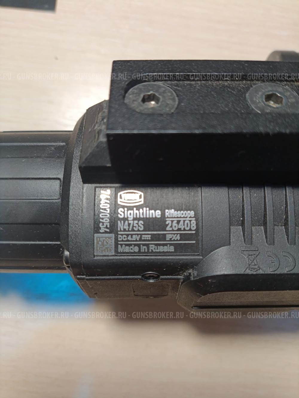 YUKON SIGHTLINE N475S