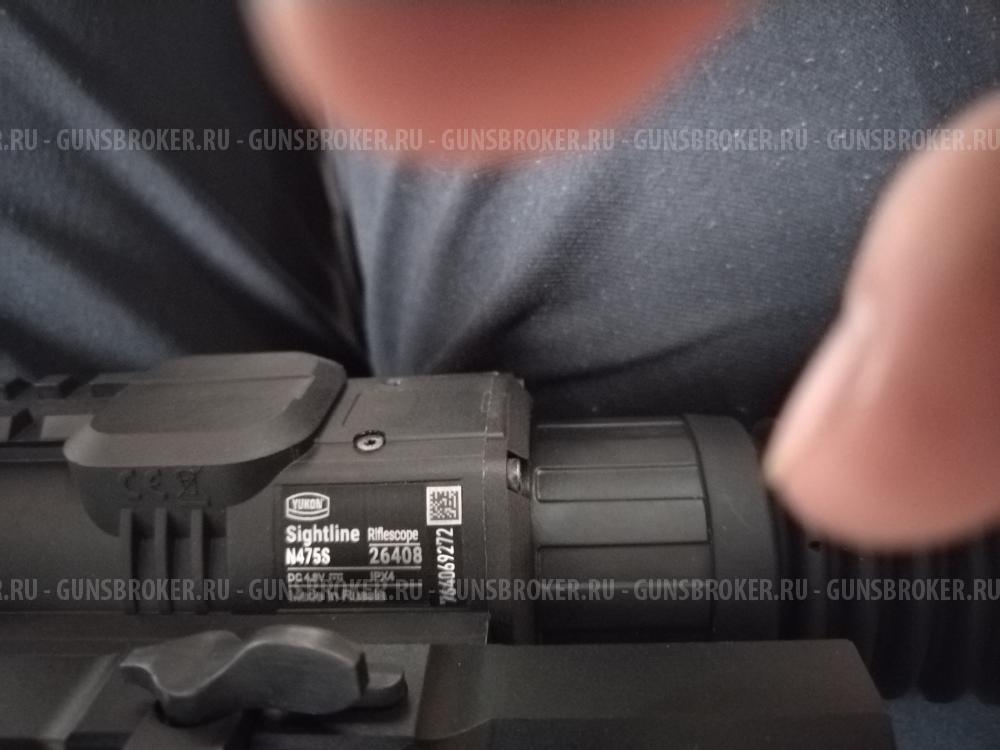 Yukon Sightline N475S
