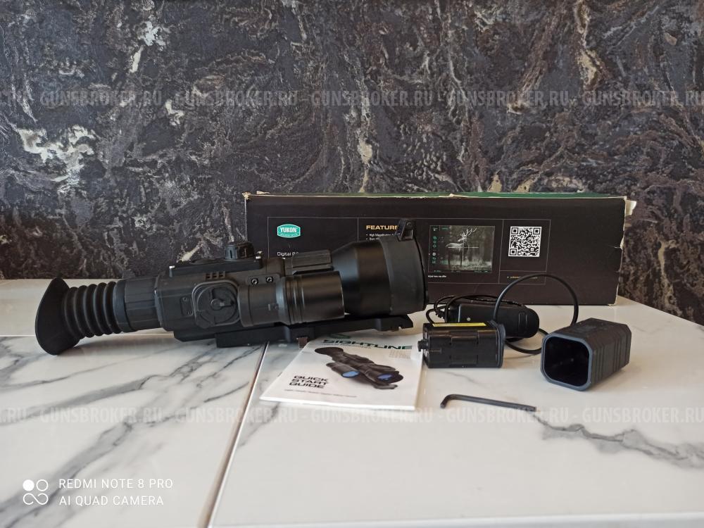 Yukon sihgtline n475s