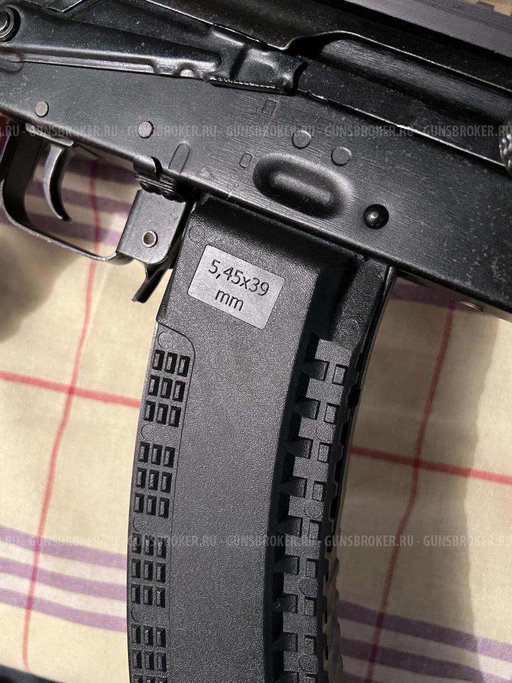 Юнкер 2 ( АК 105 )