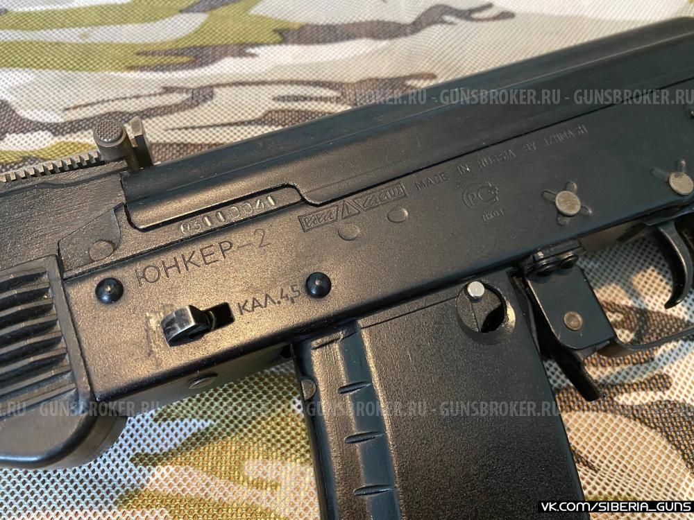 Юнкер 2 (ИжМаш) ✅️