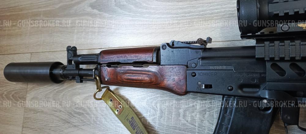 Юнкер 2 в обвесе