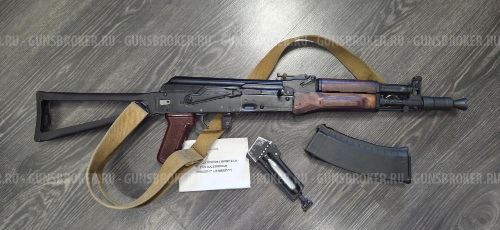 Юнкер-2