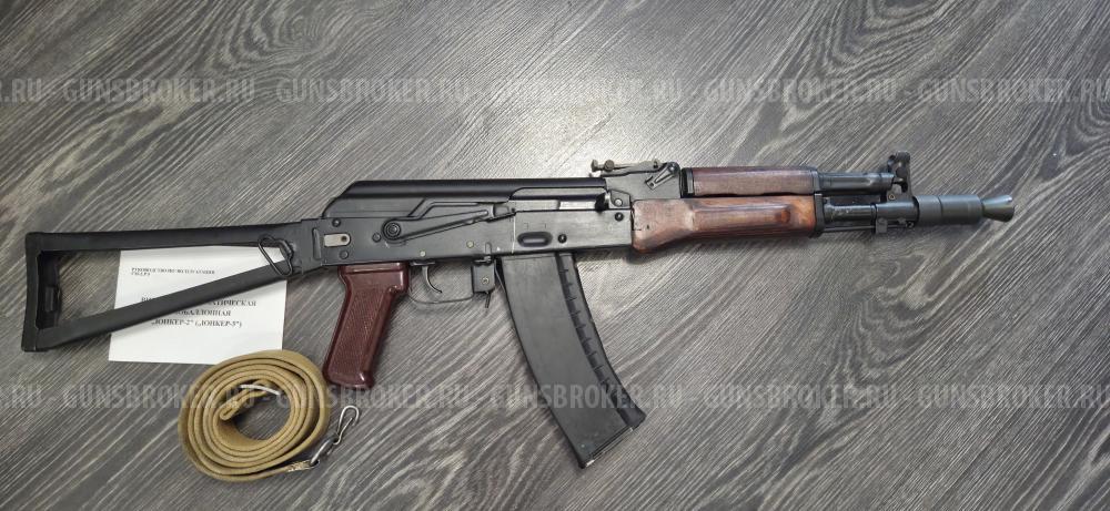 Юнкер-2