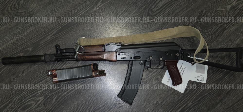 Юнкер-2