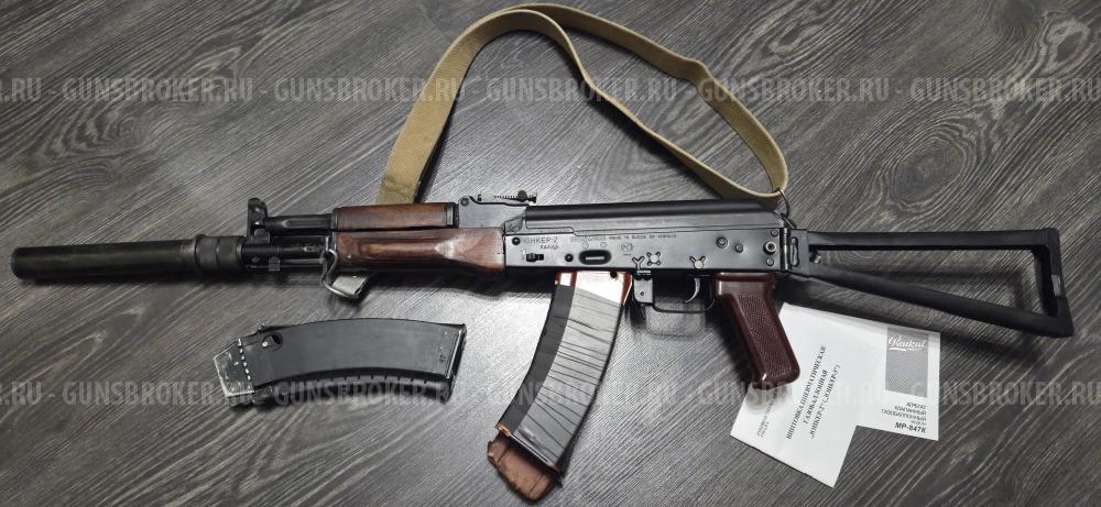 Юнкер-2