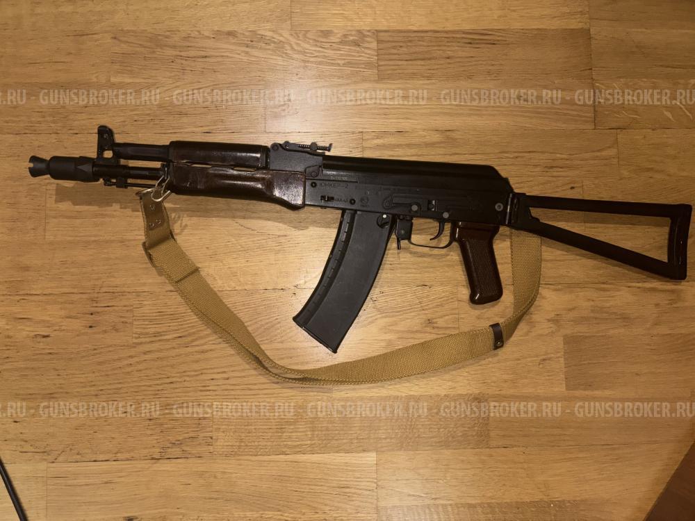 Юнкер 2