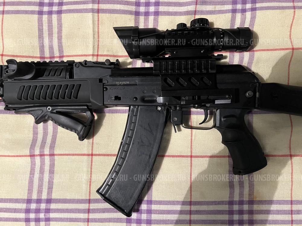 Юнкер 3 ( АК 103)