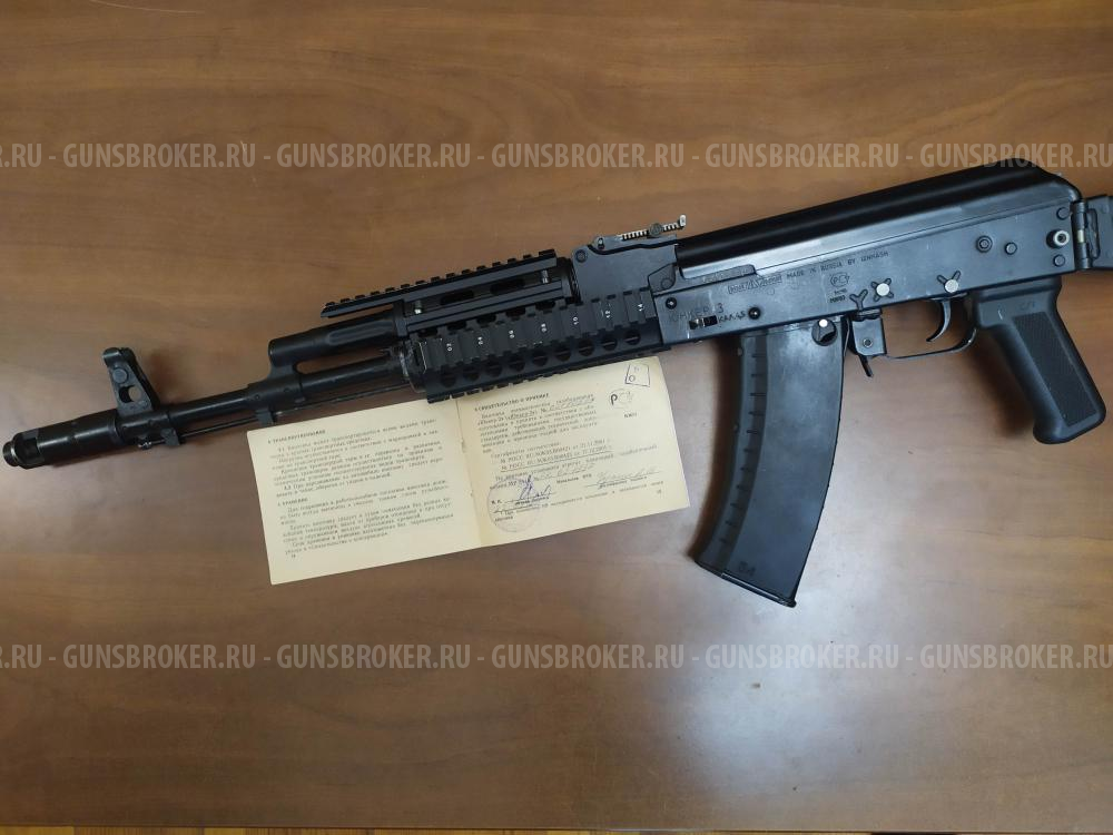 Юнкер 3 мр-841к